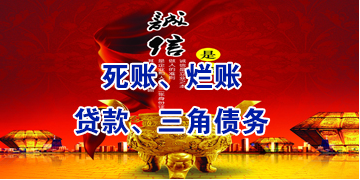 南明要债公司