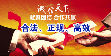 南明讨账公司